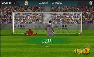 fifa2点球怎么踢,fifa22点球怎么扑