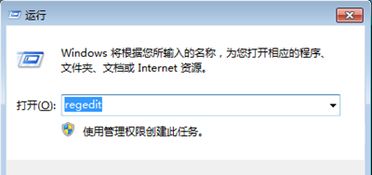 WIN10回收站东西怎么找回