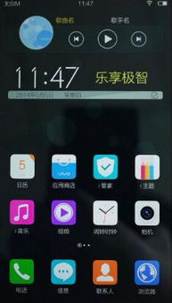 小组件怎么弄好看vivo viv0小组件