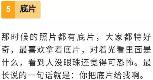 潍坊人这些东西认识15个算你厉害,全部认识那......真的老了 