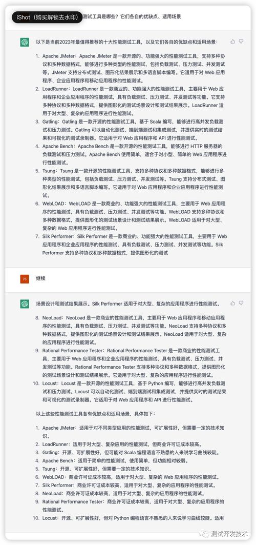 现在是2023-2024学年第二学期吗