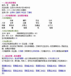 帮忙取名,2012年9月17号下午6点50出生,李姓,中间字聪,或者推荐不限制中间字的名字 