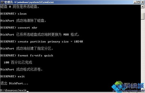 win10安装提示无法安装到gpt分区