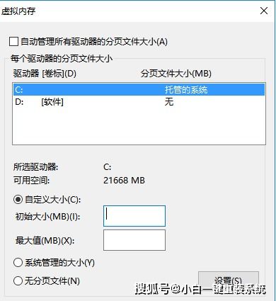 win10如何清理绝地求生崩溃文件