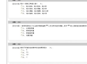 在线急等 把答案写出再追加100分 要求答案准确 谢谢 