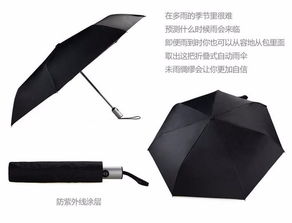 全自动雨伞是什么原理,容易坏吗 