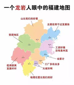 莆田人到底多有钱 福建9个市哪个市最富哪个市最穷,看完惊呆了