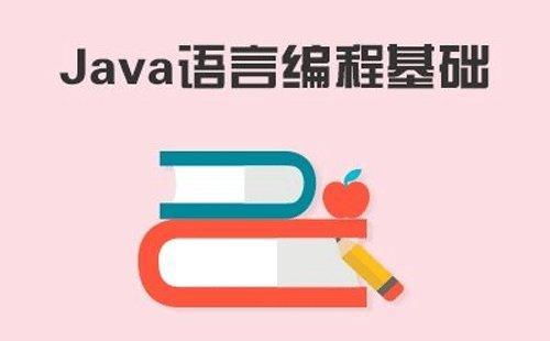 java语言可以通过什么实现多继承