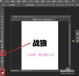 艺术字 电影海报字体设计ps photoshop字体美化