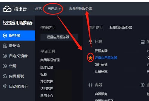 用手机连接云服务器手机怎么用云主机手机怎么用云主机上网