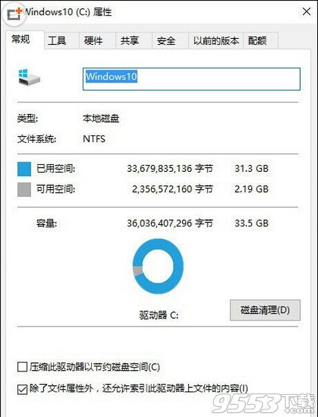 win10系统文件占用20g如何深度清理