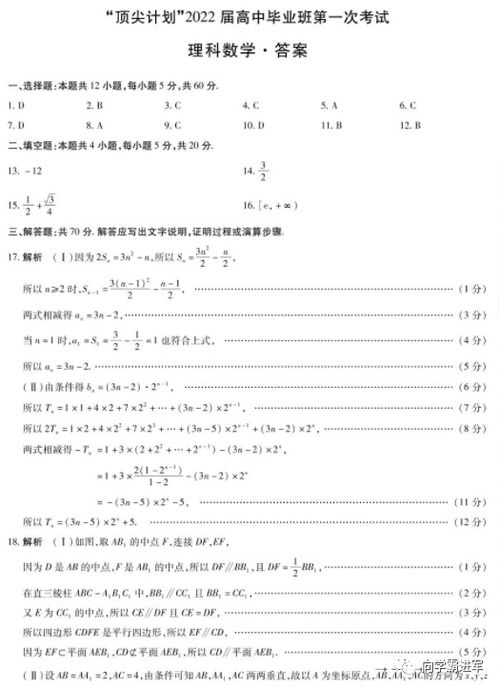 93年买的法人股.每股1.5元.共22500元.今年7月法人股上市流通，不知道有多少股，按现在的价钱能收回多少钱?