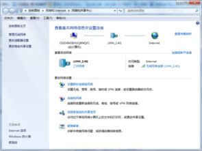 win10的网络邻居不显示