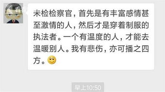 检察官给已逝男童的一封道歉信 看哭整个朋友圈 