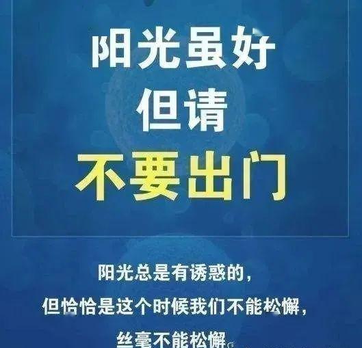 武汉佛祖岭小金星幼儿园温馨提示