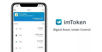 比特币钱包怎么弄-imToken安全下载app