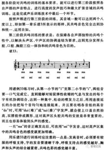 我刚上高一练声乐的，老师说我音色好，但音准不好，建议我转播音可以吗