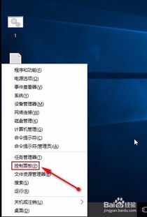 升级win10后电脑风扇