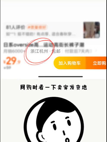 网购冷知识广东？广东人网购(广东网购会传染新型冠状病毒吗?)