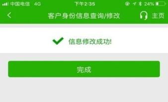 邮政储蓄银行动账app提醒,邮政银行卡怎么取消短信服务