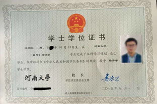 自考本科，郑州大学自考本科都有什么专业