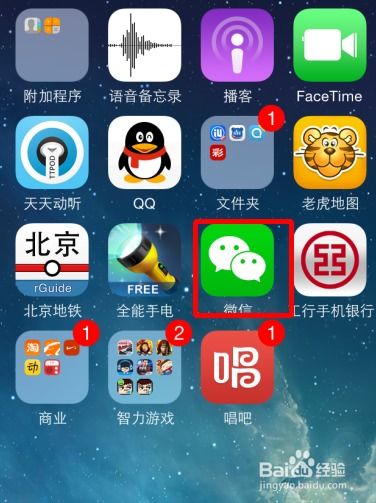 iphone上的同花顺怎么退出登录？