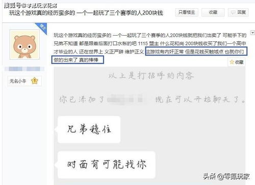 被骗几十万甚至上百万看法为什么请律师时一分钱也不愿意支付(被律师骗了可以报警吗)