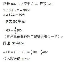 初二数学题目高手进