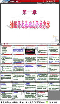 基础模板方案2018(基础模板的施工方案)