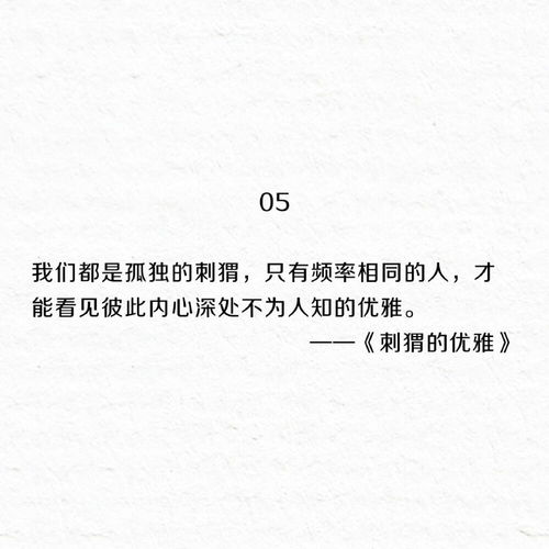 12句高分电影台词,让人看过后念念不忘 堆糖,美图壁纸兴趣社区 