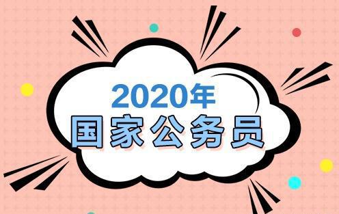 国家公务员与事业单位的区别 哪一个更适合年轻人呢