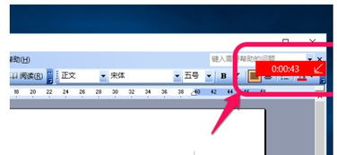 win10用电脑怎么录像