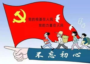 干货速递 基层党组织任期,经历过几次调整 