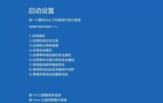 win10更新后鼠标键盘不能用怎么办