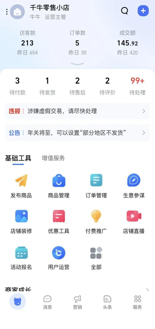 appdata可以移动到d盘吗(c盘appdata太大可以删除吗)