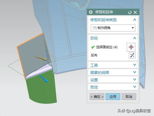 汽车保险杠曲面分型面的创建技巧