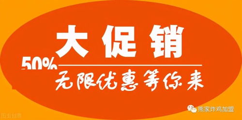 新店开业怕生意不好 教你一招解决问题