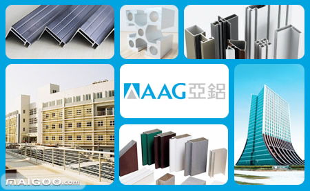 广东铝材品牌 广东铝材厂家 广东有哪些铝材品牌