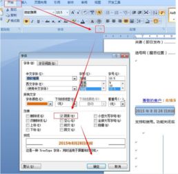 word2010标题添加红色阴影边框 