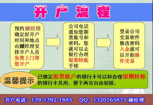 个人股指期货开户和法人开户有什么不同？