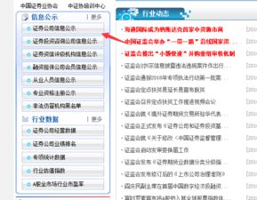 我是炒股散户！我在下午3点以后下的单，在持仓栏里面不显示，但在撤单栏里面有显示下单时间和价格 已