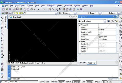 中望cad2010破解版