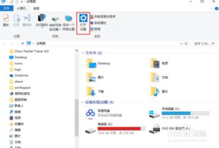 电脑开移动热点win10