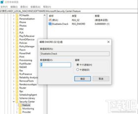 win10电脑u盘写保护怎么解除