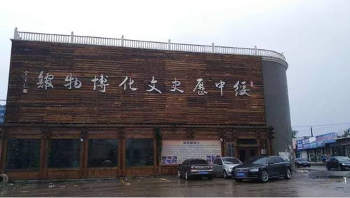 绥中县两家单位被命名为市级社会科学普及基地