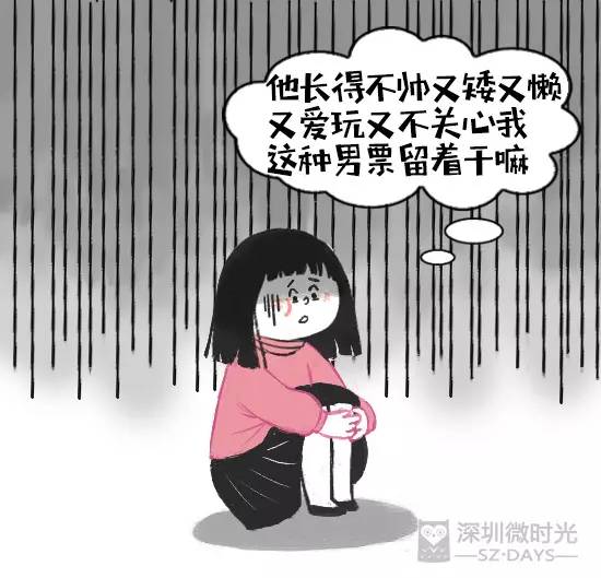 干货 跟女朋友吵架的八大禁忌