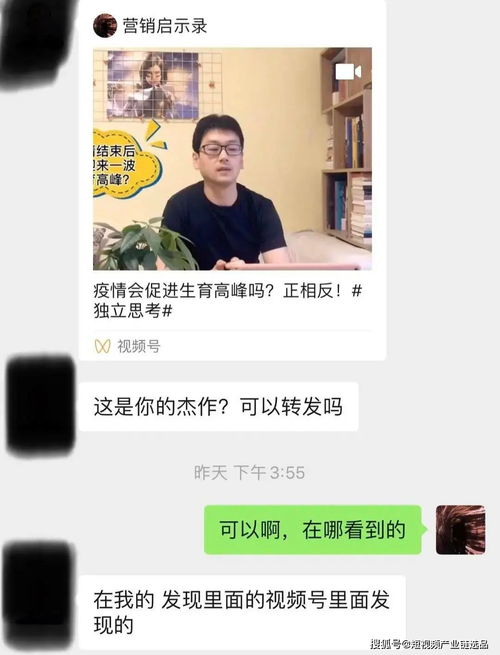 了解视频号和抖音的区别,让你更好的运作视频号