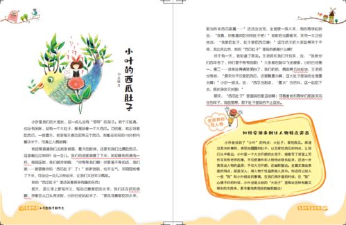 作文素材自信篇范文,关于民族自信的典型事例？