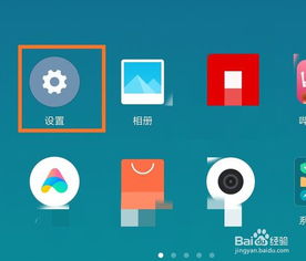 miui10怎么关闭呼吸灯