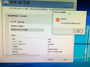 win10设置高性能处理器拒绝访问